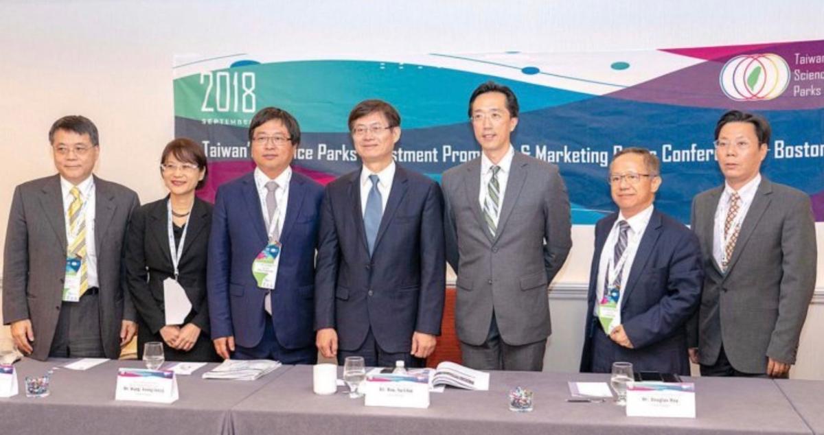 Taiwan Ministry of Science and Technology Holds Expansion Conference in Boston