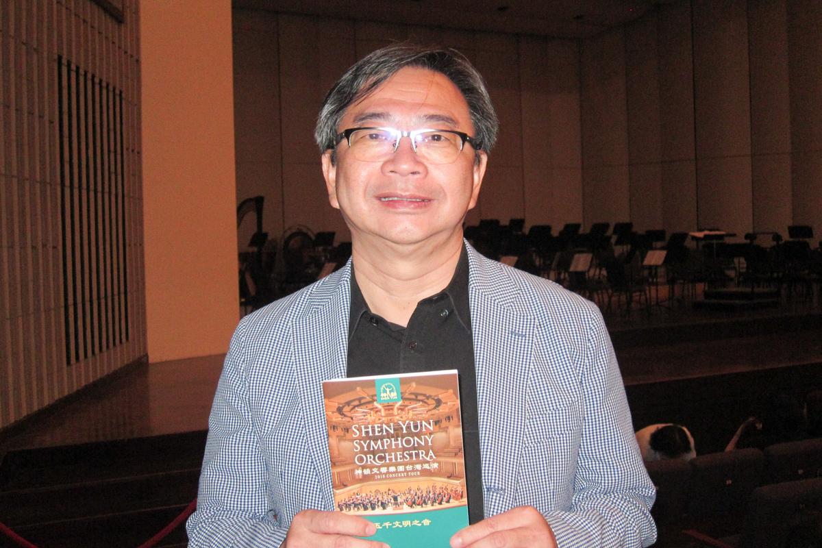 Shen Yun’s Music Is God’s Blessing, Taiwanese City Councilor Says
