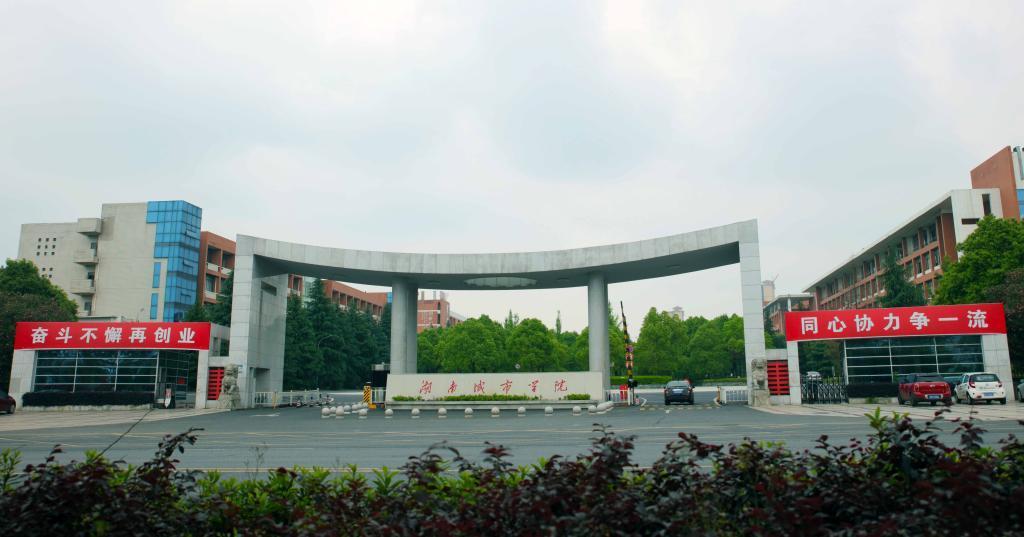 Chinese University Student Expelled for Liberal and Anti-Communist Posts