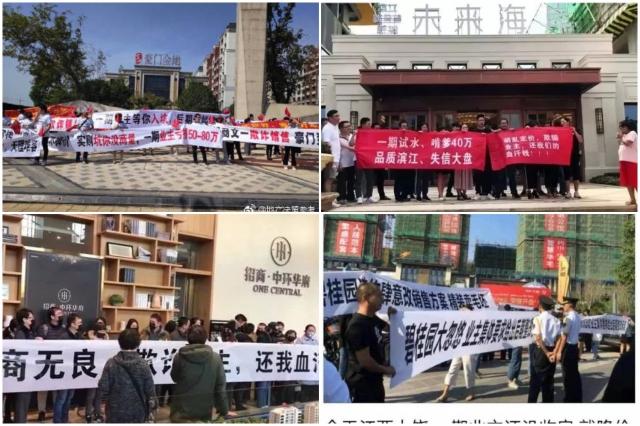 Recent Home Buyers Take to Streets in Protest as China Housing Prices Plummet