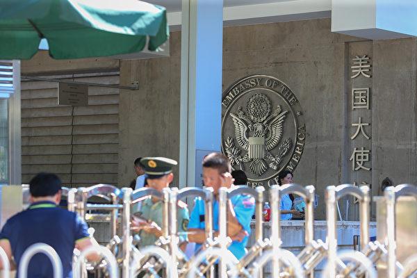 Beijing Authorities Stop Chinese People From Attending US Embassy Event