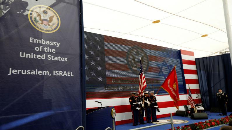 US to Merge Jerusalem Consulate Into New Embassy