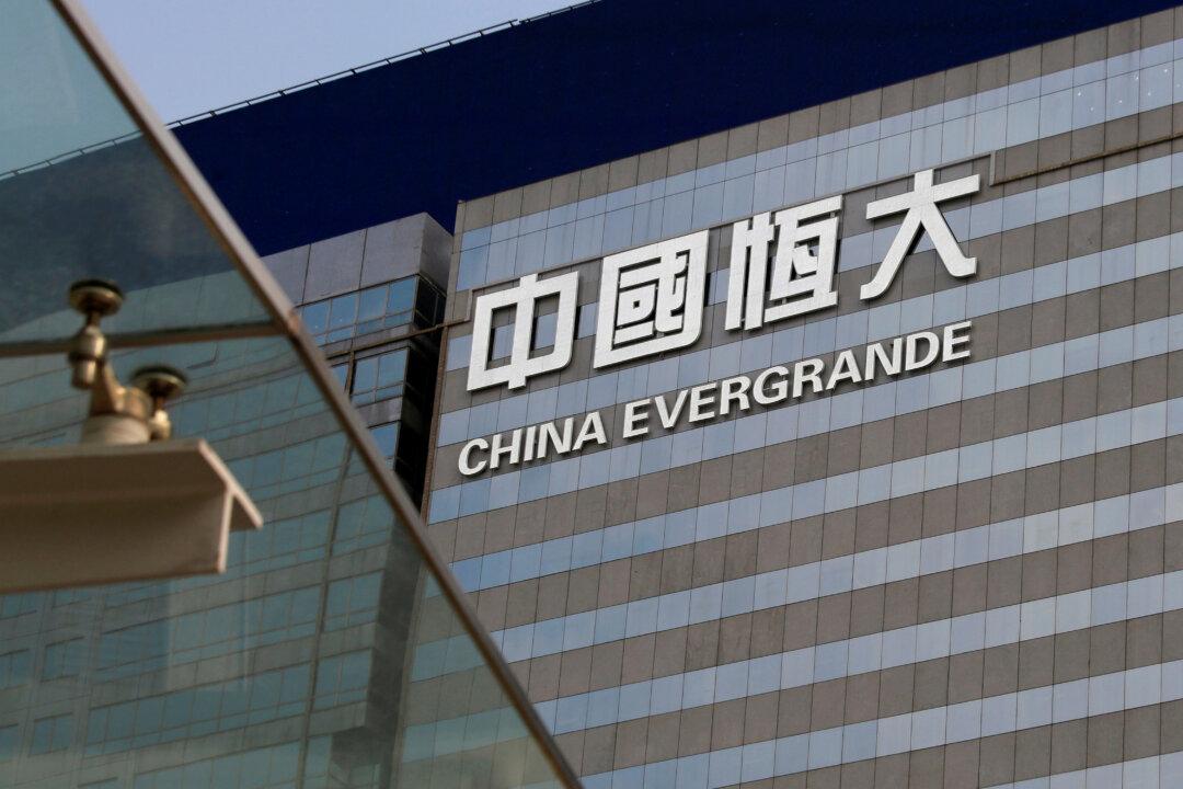 China Evergrande Seeks $1.5 billion via Hong Kong Tower Financing