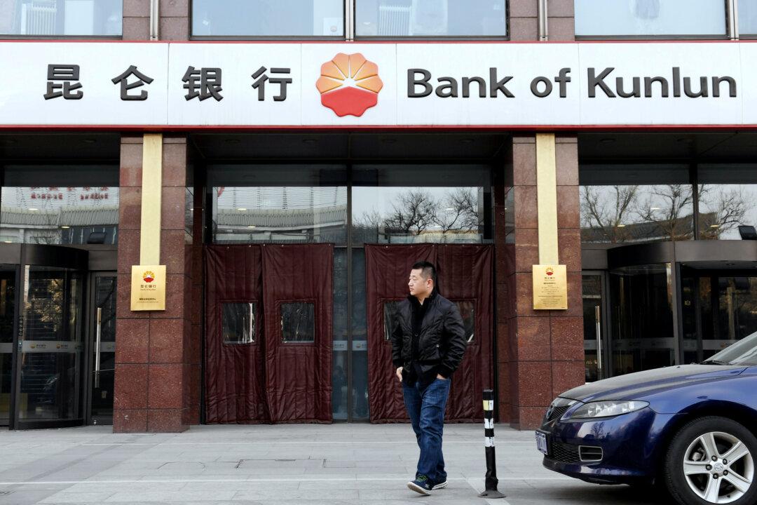 As US Sanctions Loom, China’s Bank of Kunlun to Stop Receiving Iran Payments