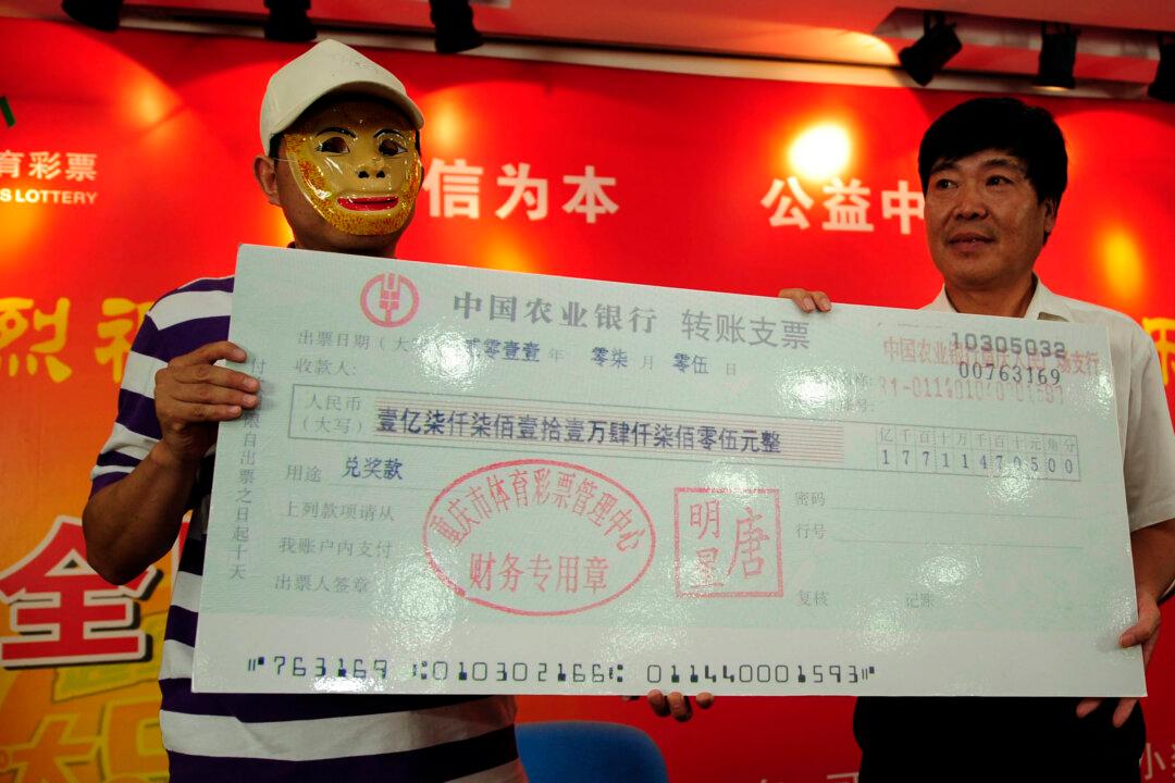 Chinese Officials Said to Have Embezzled $20 Billion in Lottery Money