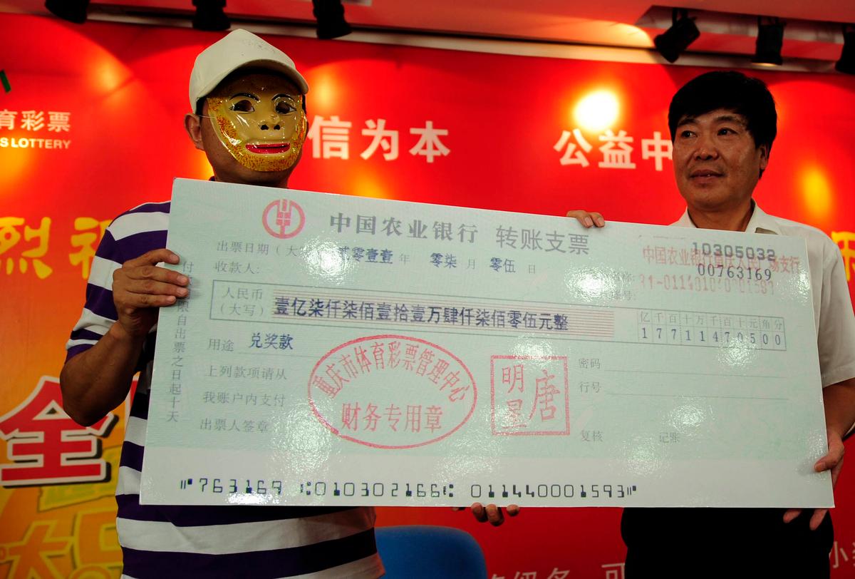 Chinese Officials Said to Have Embezzled $20 Billion in Lottery Money