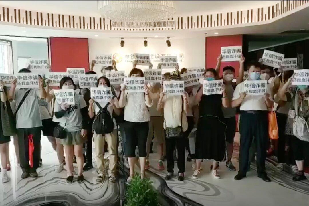 Chinese Regime May Imprison More Than 20 Victims in Multibillion-Yuan Fraud Case