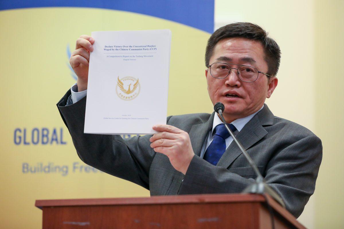 Charles Lee, director of public awareness at the Tuidang Center, speaks at the Deteriorating Human Rights and Tuidang Movement in China forum on Capitol Hill in Washington on Dec. 4, 2018. (Samira Bouaou/The Epoch Times)