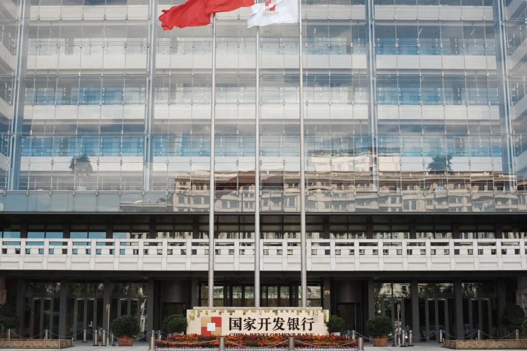 China Development Bank Supervising HNA Asset Sales