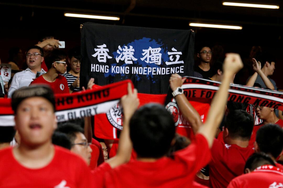 Hong Kong Moves to Make Disrespecting Chinese National Anthem a Crime