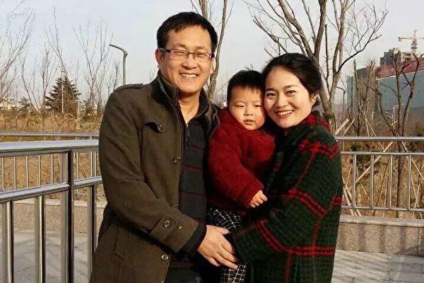 Wang Quanzhang with his wife, Li Wenzu, and their son. Wang, a human rights lawyer, has been detained in China without trial since August 2015. (Courtesy of Li Wenzu)
