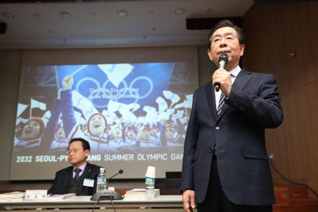 South Korea Picks Seoul for 2032 Olympic Bid
