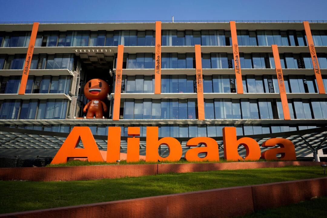 Alibaba is the Force Behind Hit Chinese Communist Party App: Sources