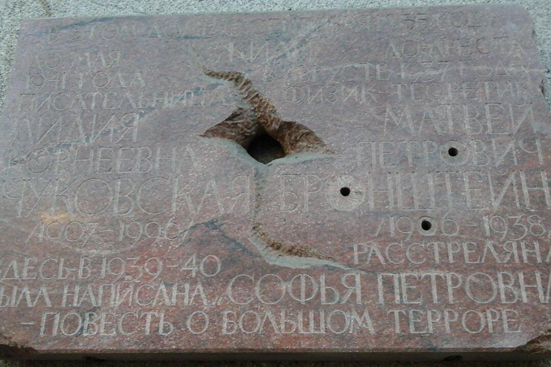 Lydia Chukovskaya, Editor, Writer, Heroic Friend