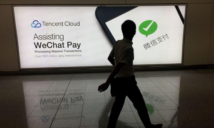 Tencent’s 7,000-Plus-Membership Communist Party Branch Reveals Close Ties With Beijing
