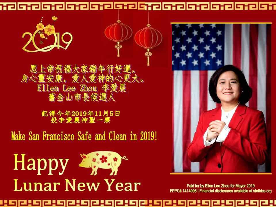 San Francisco Mayoral Candidate Vows Against Cannabis and Rent Control