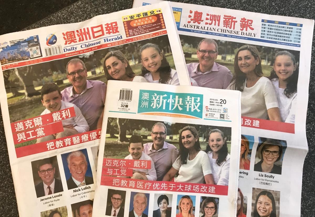 Labor’s Michael Daley Denies Putting Full-Page Ads on Chinese Papers