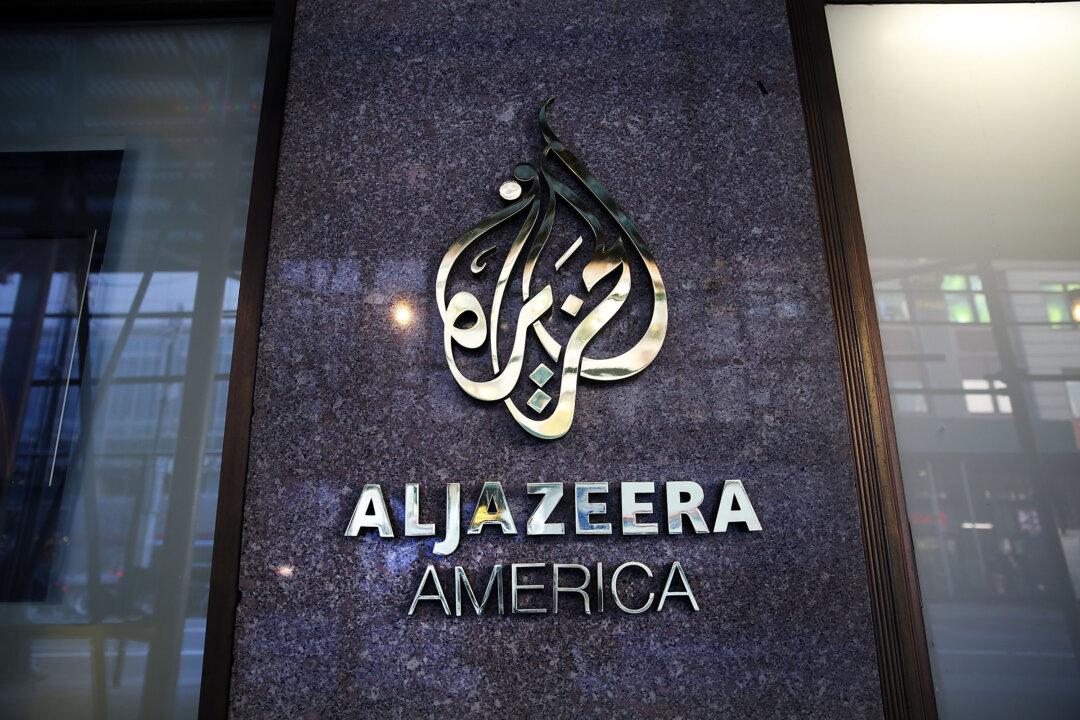 Israel Moves to Shut Down Al Jazeera Channel