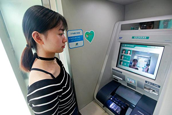 Chinese Thieves Exploit Facial Recognition Mobile Payment System to Steal