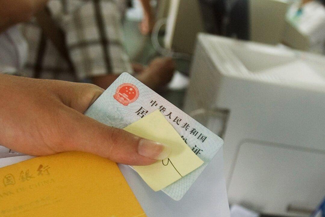 New China ID Card to Track DNA Info, Location, and More, Media Reports Say