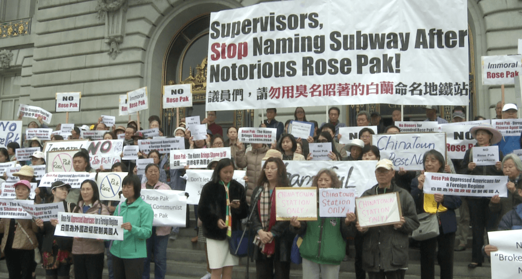 Protesters in San Francisco Continue to Oppose Rose Pak Naming