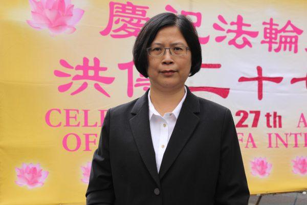 Teresa Chu, spokesperson for Taiwan Falun Gong Attorney Group, at the rally ahead of the World Falun Dafa Day parade, at U.N. headquarters on May 16, 2019. (Eva Fu/The Epoch Times)