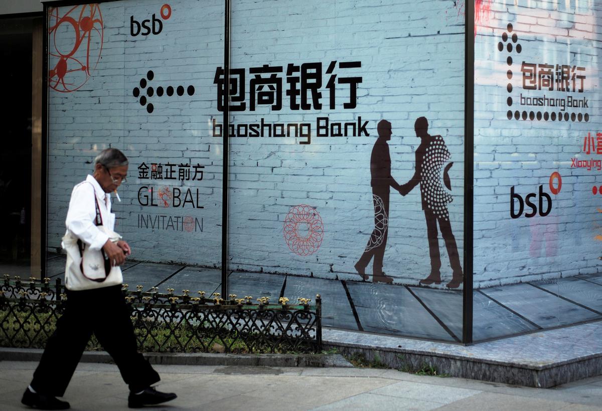 China Interbank Lending Fear Rising as Third Bank Seized