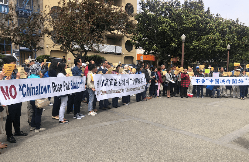 San Francisco Officials Meet Resistance Over Proposed Subway Station Name