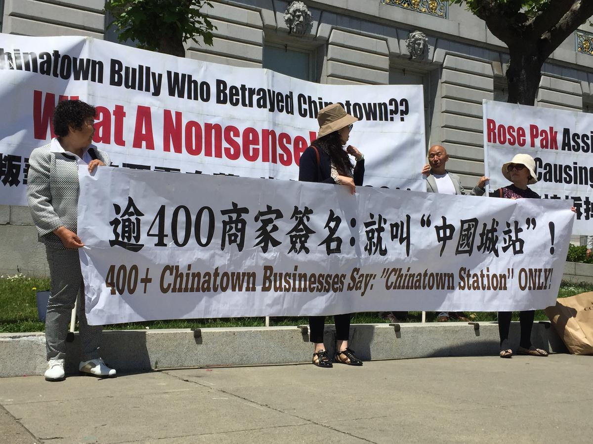 San Francisco Officials Divided Over Controversial Subway Station Naming