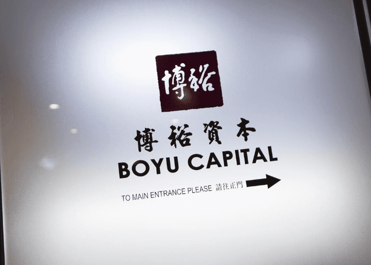 Boyu Capital Moves Operations Out of Hong Kong Amid Suspected Political Infighting: Report