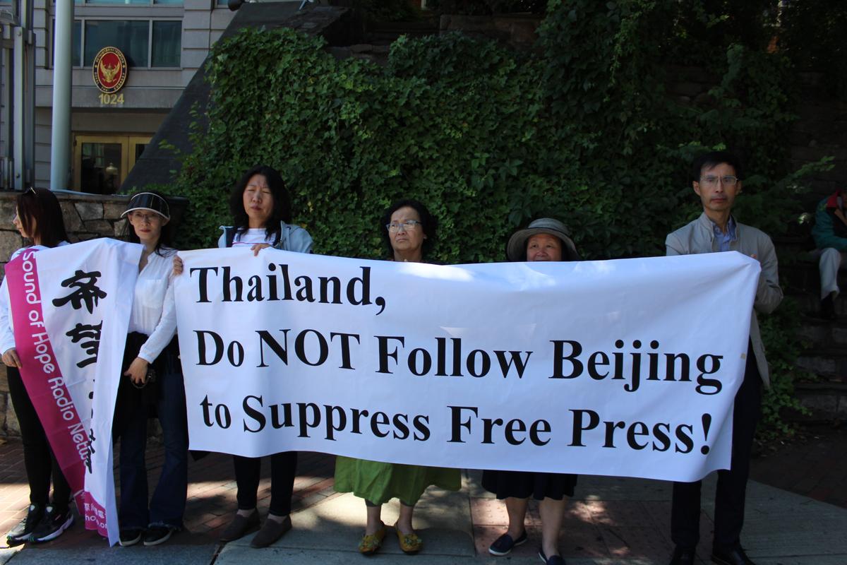 Protesters Ask Thailand to Free Volunteer Who Broadcast Uncensored News to China