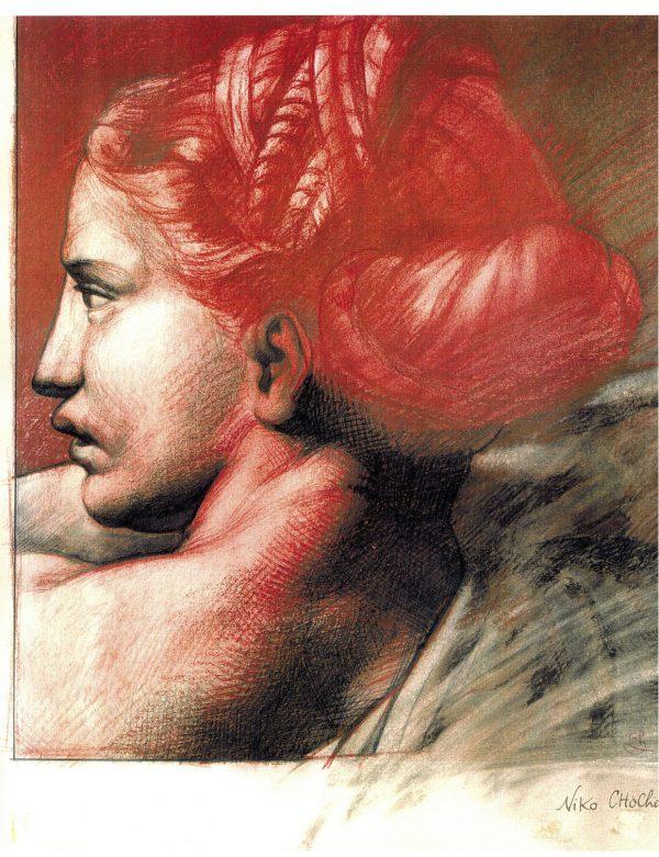 Niko Choceli's drawing in red chalk and sanguine is left unfinished as a teaching aid for his students. (Courtesy of Niko Chocheli)