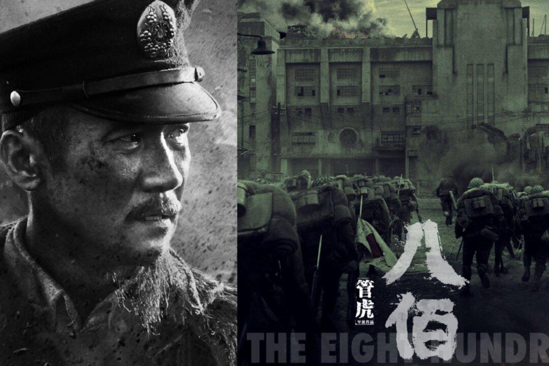 Chinese War Movie Canceled Days Before Release, Netizens Suspect Government Censorship