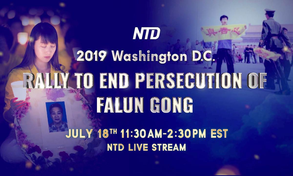 Falun Gong Practitioners to Rally in Washington to End Persecution in China