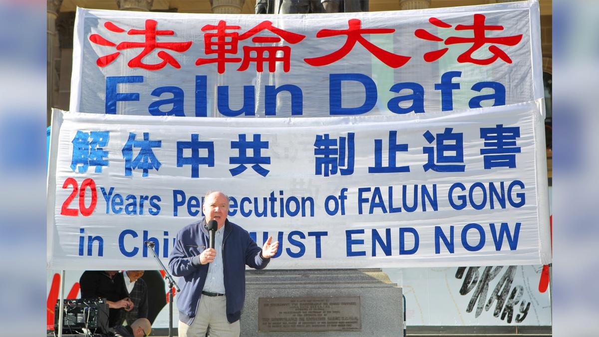 Melbourne Community Leaders Stand With Falun Gong Practitioners to End 20-Year Persecution