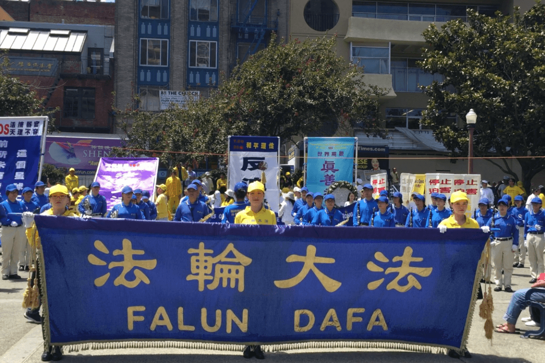Hundreds Hold Parade and Rally in San Francisco to Call for an End to 20 Years of Persecution