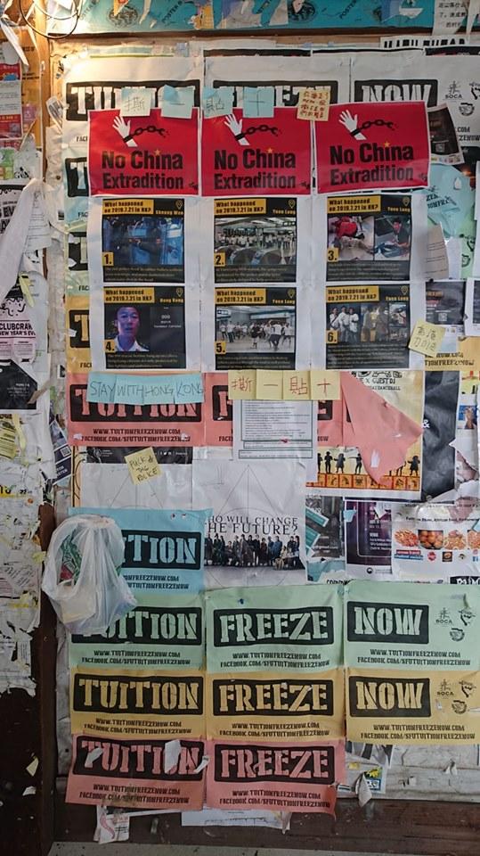 The "Lennon Wall" in support of pro-democracy protests in Hong Kong at Simon Fraser University in Burnaby, B.C., on July 23, 2019. (Courtesy of SFU Hong Kong Society)