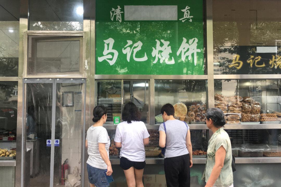Beijing Orders Arabic, Muslim Symbols Taken Down
