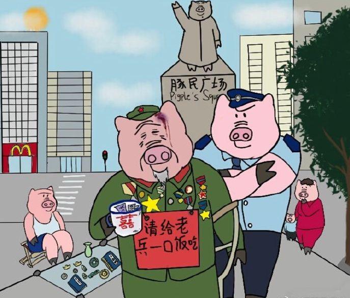 Zhang Dongning's artwork depicting the veterans who demand retirement benefits. The sign in the center reads: "Please give veterans a mouthful of food." (Weibo)