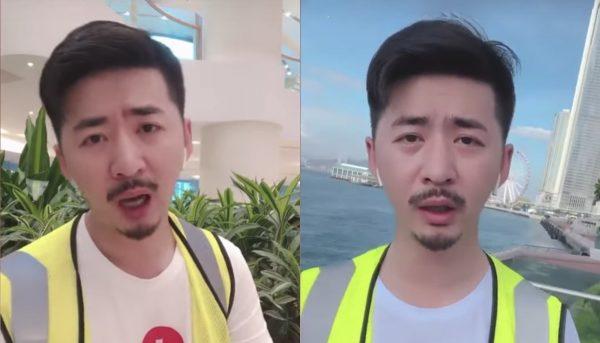 Beijing lawyer Chen Qiushi as seen in videos he took from Hong Kong demonstrations that he attended, from Aug. 17 to Aug. 20, 2019. (Screenshot via WeChat)