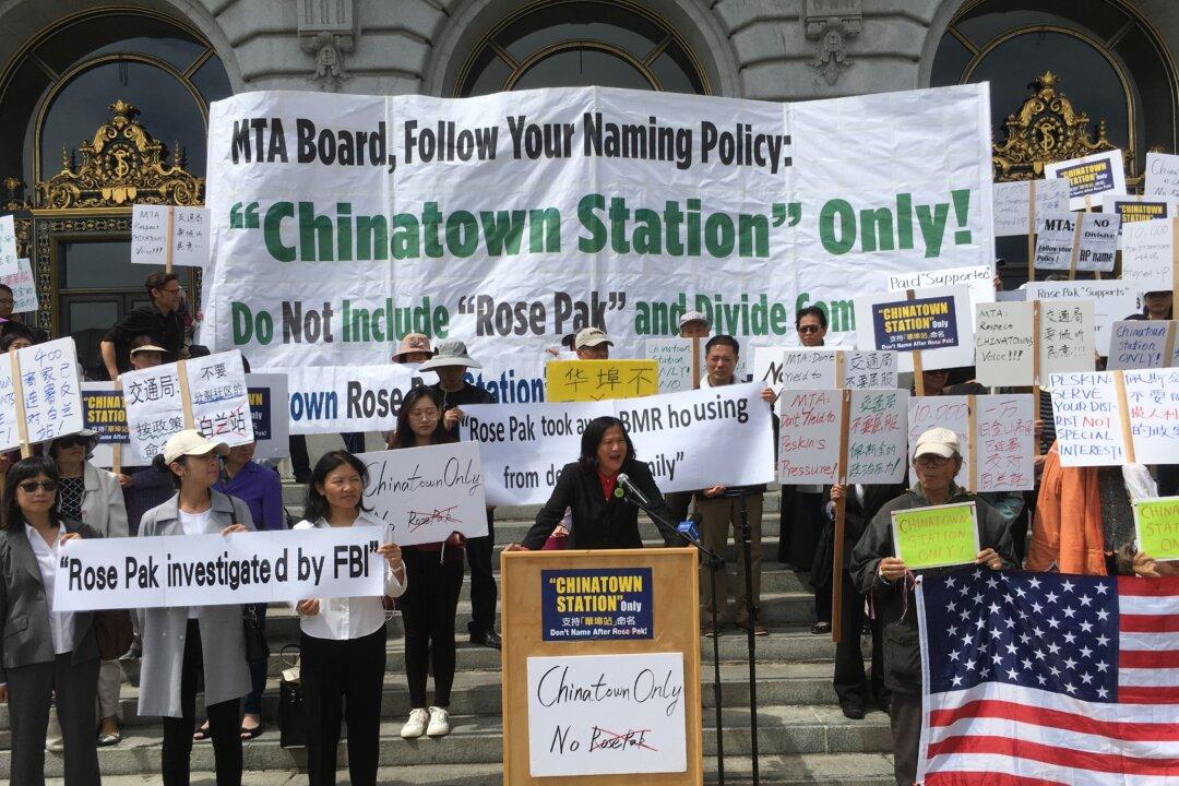 Corrupt Politics Pushed Through Controversial Subway Station Name