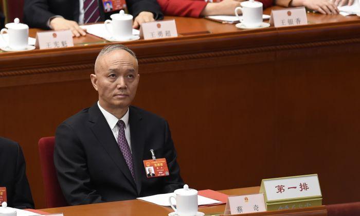 China’s Top Disciplinary Body Is Itself Under Scrutiny