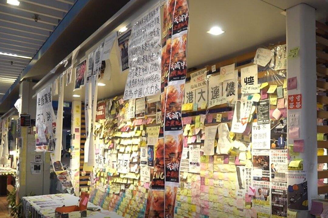 Hong Kong University Students Continue to Protest, Condemn Chinese Communist Regime