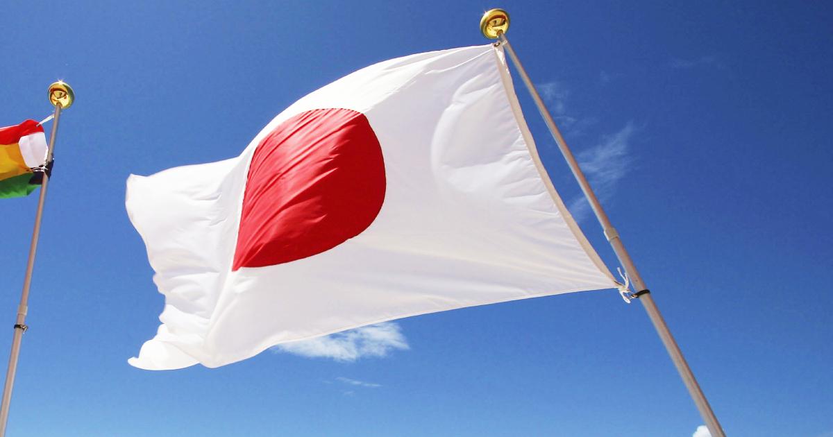 Japan Says It Will Not Send Government Delegation to Beijing Olympics