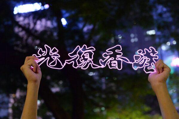 A protester holds up the banner "Reclaim Hong Kong" at the Chater Garden rally in Hong Kong, on Oct. 26, 2019. (Sung Pi-lung/The Epoch Times)