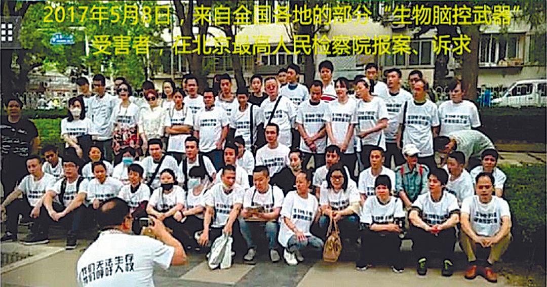 Victims of China’s Electromagnetic Mind Control Technology Provide Testimonies, Seek Help