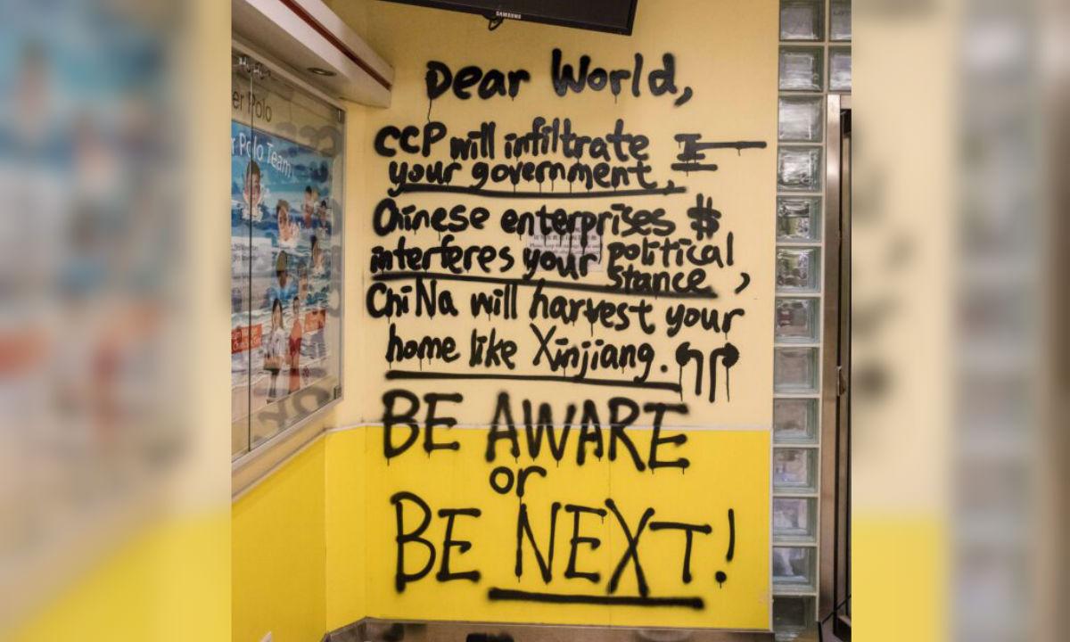 Protesters Send Stark Warning to the World From Besieged HK Campus