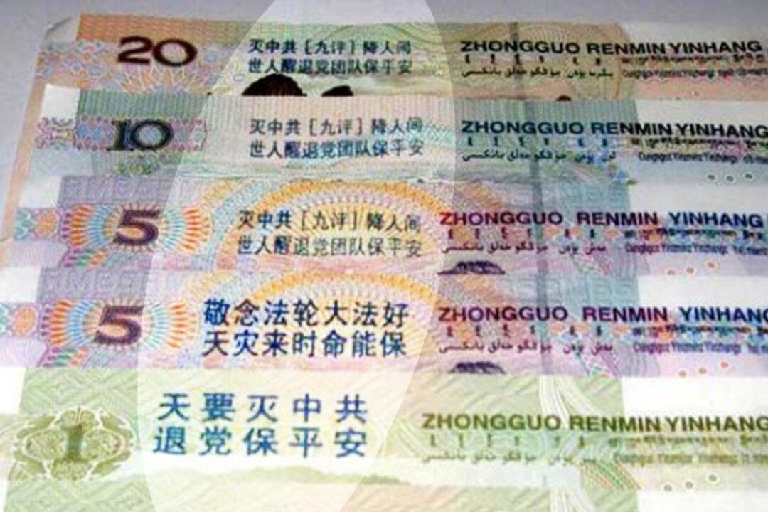 Journalist Owns a ‘Mysterious Banknote’ That Many Chinese People Are Scared Of