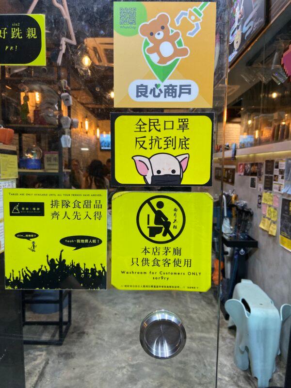 A dessert shop with a seal of approval marking it as a pro-protest establishment, in Kennedy Town, Hong Kong, on Dec. 3, 2019. (Annie Wu/The Epoch Times)