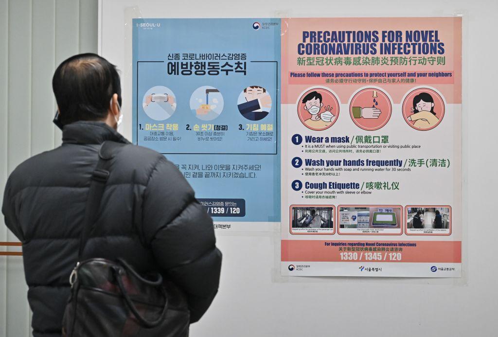 South Korea Reports 1st Coronavirus Death; Cases Spike